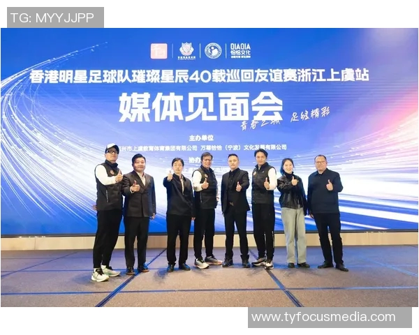 足球明星与各界名人亲密合影展现友谊与合作的精彩瞬间